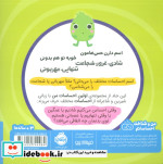 اولین احساسات من امروز چه حسی دارم پرتقال