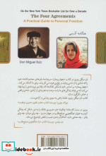 کتاب چهار پیمان راهنمایی کاربردی برای آزادی شخصی