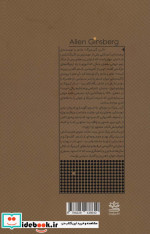 مهتاب درونت را دنبال کن رایبد