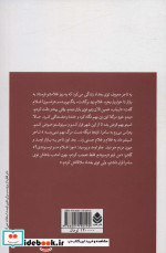 کتاب شپی