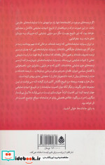 کتاب نیکومد