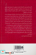 کتاب اویدیپوس