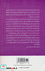 کتاب جادوگر