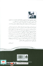 کتاب به خاطر یک فیلم بلند لعتی