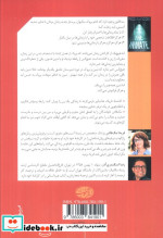 زندانی آموت