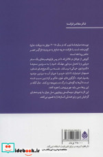 ذوب