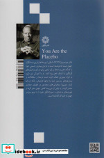 ذهن درمانگر فارابی