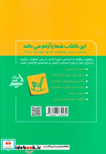 این شما را آرام می کند مولانا