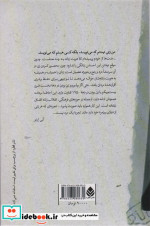 مکان واقعی