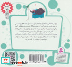 قصه های قشنگ و قدیمی 3 شمیز،خشتی 1616،قدیانی