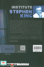 موسسه شمیز،رقعی،البراز
