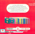 توپک رنگارنگ فوت و فن زندگی شمی،خشتی کوچک،نردبان