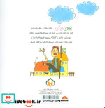 یک دو سه های