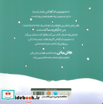 پس اندازش کن