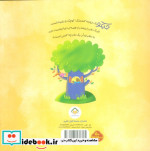قد تمام دنیا دوستت دارم