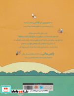 قسمتش کن