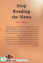 هنر زندگی دیجیتال