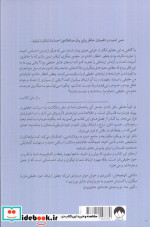 فرندز دوستان و عاشقان میلکان
