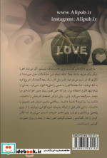 تا کجا با منی؟