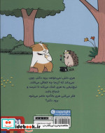 ماجراهای جوجه تیغی جان 3 دکتر می شود هوپا