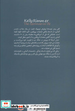 همسر آلمانی تندیس