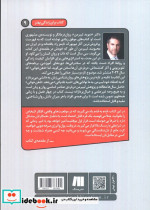 ذهن خوانی علم جدید رمزگشایی از آن چه افراد واقعا می اندیشند،آن چه واقعا می خواهند و آن چه واقعا…