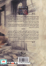 همیشه نمیشه