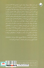 ذهن ماشینی کرگدن