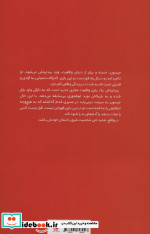 والایش تندیس