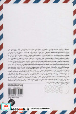 معنای سفر ترجمان