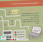 مارپیچ های فینگیلی کامپیتور پرستو