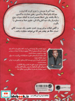 عمه بدجنس گیسا