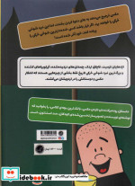 مکس والبرت آخر خنده 3 شوخی های تاریخی گیسا