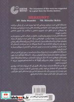 خاستگاه اتفاقات تلخ و شیرینی که ما را به این جا و آن جا می برد