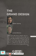 طرح بزرگ نشر شبگیر