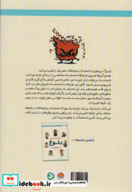 احساساتآنچه پسران باید بدانند پسرانه ها