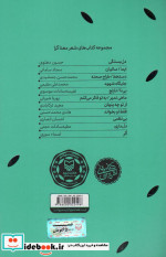 سالیان
