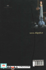 اعجاز عشق