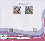 شعر و رنگ آمیزی بهداشتی 1 رنگ و نقاشی شعر بهداشتی