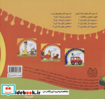رنگ آمیزی تقویت هوش و خلاقیت 1 منو پیدا کن رنگم کنآشنایی با اشکال