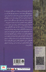کاش اینجا بودی
