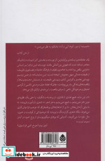 یک عاشقانه ایسلندی