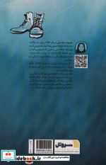کلاغ ها شیون نمی کنند