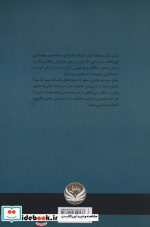 شکر سوخته
