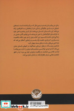 من پیام رسان هستم