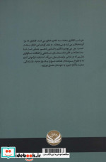 افکار دو نیمه شب
