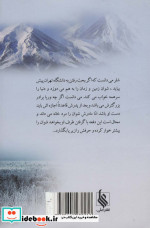 شلر