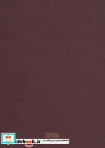 دفتر یادداشت ترکیبیخط دار،بی خط،شطرنجی MULTIPAPER NOTEBOOK،کد871