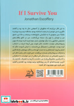 پس از تو اگر زنده بمانم مولانا