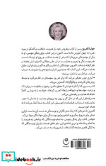 برای زندگی بنویس فلسفه